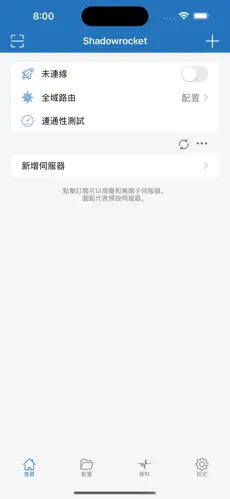 怎么爬梯子外上网免费试用android下载效果预览图